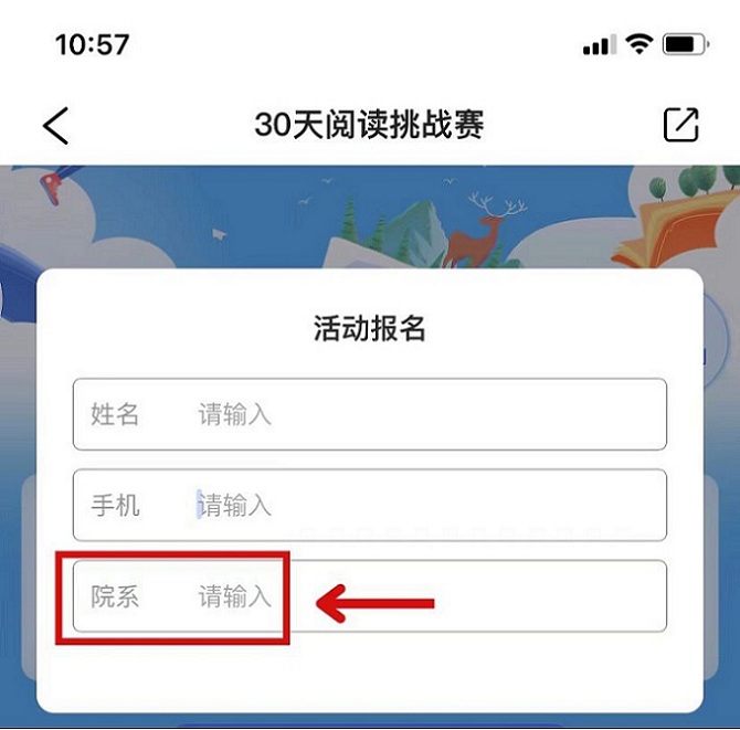 快来参加2022年“国开新阶段 阅读再出发”读书活动吧!