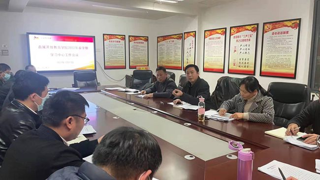 公司参加江西开放大学开放教育公司2022年春季学习中心第一次工作会议